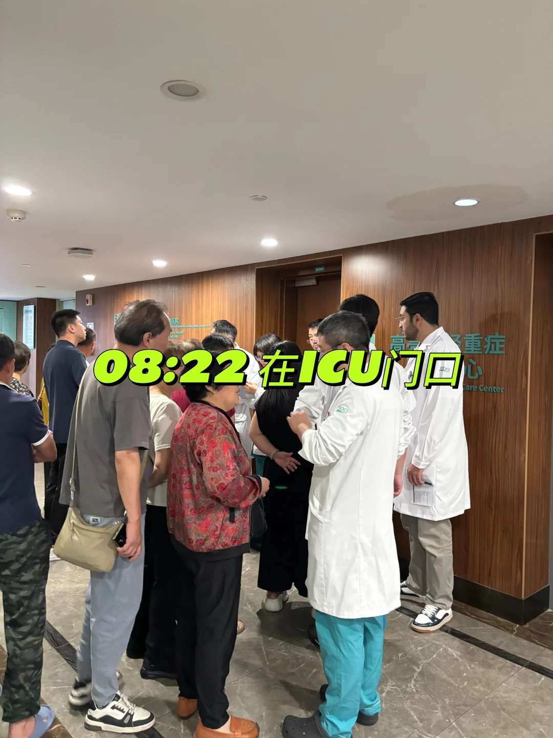 ICU family consultation