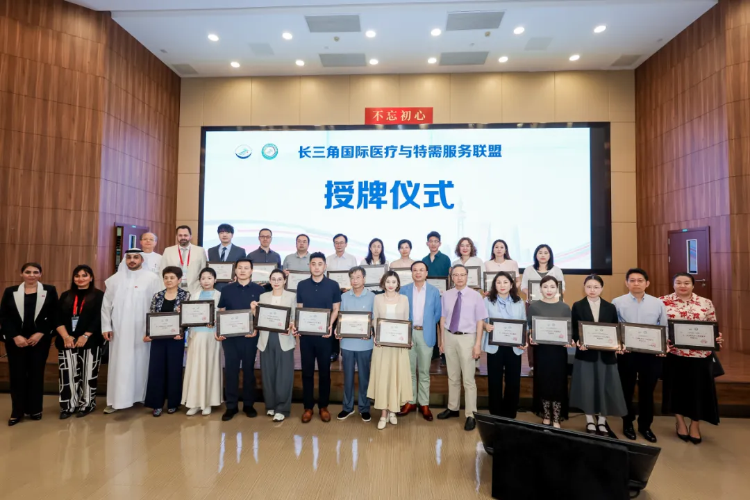 Belt and Road neurosurgery academic exchange session
